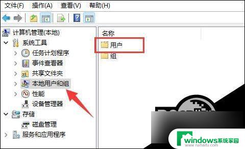 win11如何快速修改用户名 Win11更改用户名的详细教程