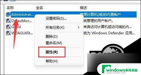 win11如何快速修改用户名 Win11更改用户名的详细教程