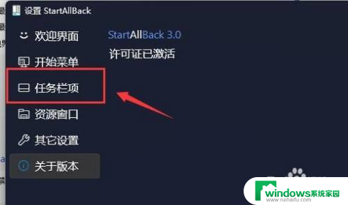 win11从不合并如何设置 Win11系统任务栏不合并怎么设置