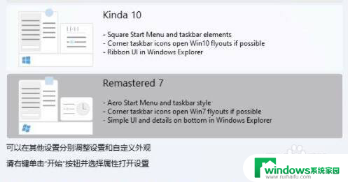 win11从不合并如何设置 Win11系统任务栏不合并怎么设置