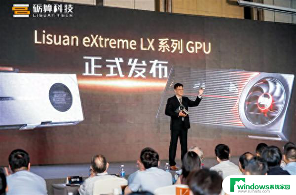 国产TrueGPU系列显卡发布：性能媲美英伟达/AMD，砺算科技自研高性能GPU登场