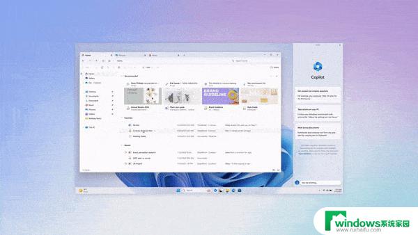 微软Windows Copilot：Win11新智能个人助理即将上线