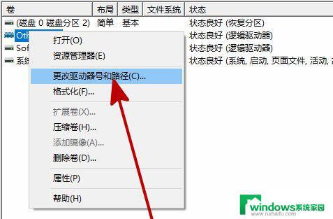 Win10新硬盘不显示不出来？这7个方法帮你快速解决！