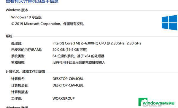 W10系统有32位的吗？解密W10 32位系统的安装方法