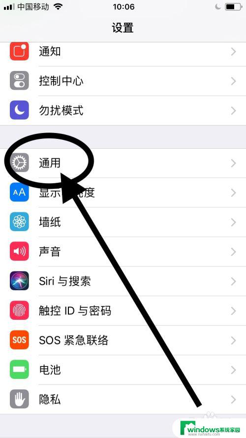 苹果6手机系统怎么升级 如何升级iPhone6系统