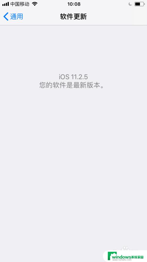 苹果6手机系统怎么升级 如何升级iPhone6系统