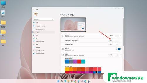 Win10任务栏黑色怎么改？快速教程来袭！