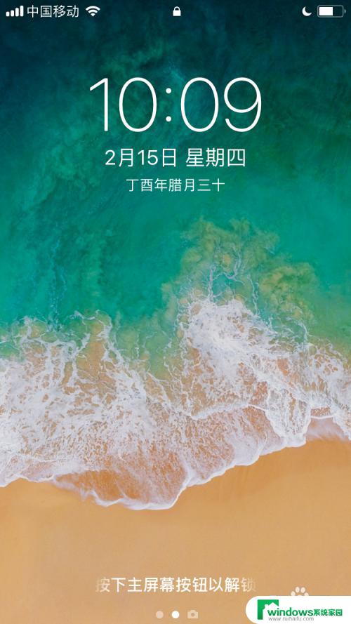 苹果6手机系统怎么升级 如何升级iPhone6系统