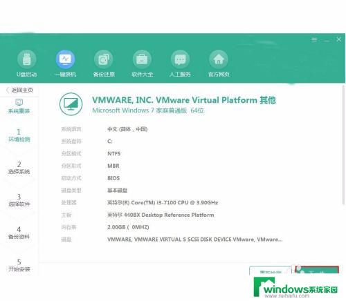 平板win10系统怎么重装 平板电脑如何重装win10系统