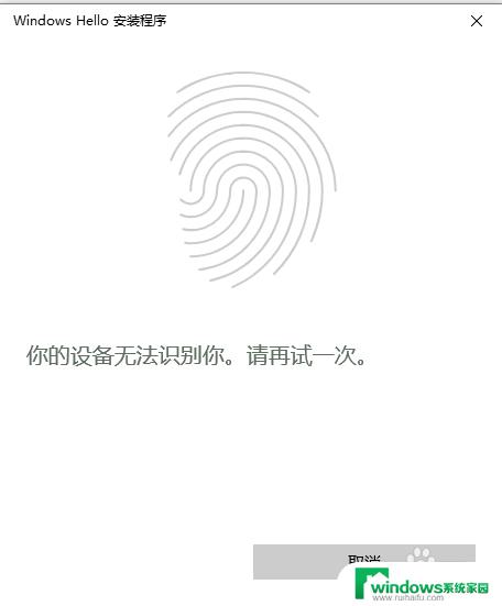 一键锁屏为什么不能用指纹解锁？解决方案来了！