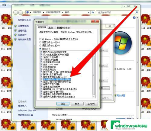 win7系统没有显示我的电脑图片 win7电脑图片预览不显示