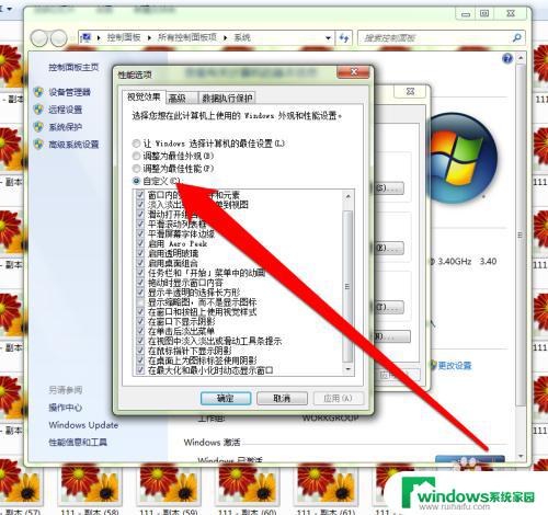 win7系统没有显示我的电脑图片 win7电脑图片预览不显示