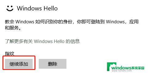 一键锁屏为什么不能用指纹解锁？解决方案来了！