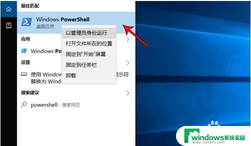 Win10恢复磁贴教程：让你轻松找回丢失的磁贴