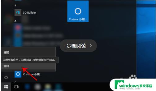 Win10恢复磁贴教程：让你轻松找回丢失的磁贴