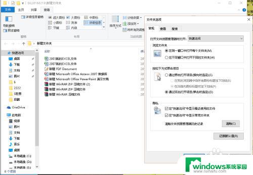 windows文件后缀名怎么显示 如何在Windows 10系统中打开文件后缀名显示