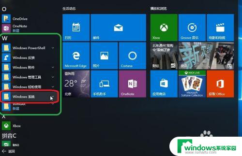 怎么关闭Windows自动安装驱动？完美解决方法！