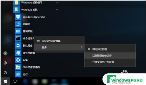 Win10恢复磁贴教程：让你轻松找回丢失的磁贴