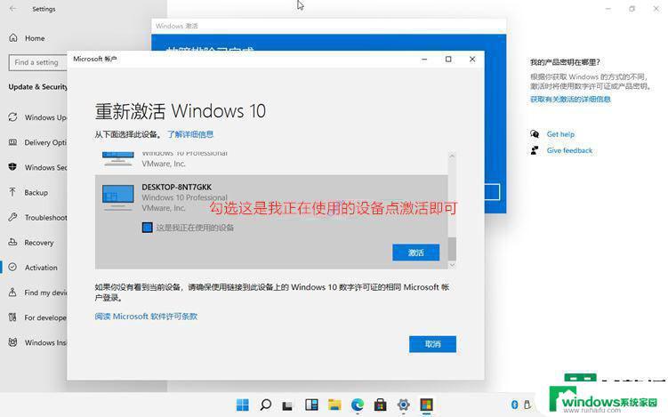 win11产品激活密钥 最新Win11激活产品密钥分享