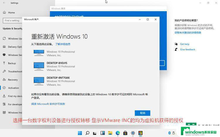 win11产品激活密钥 最新Win11激活产品密钥分享