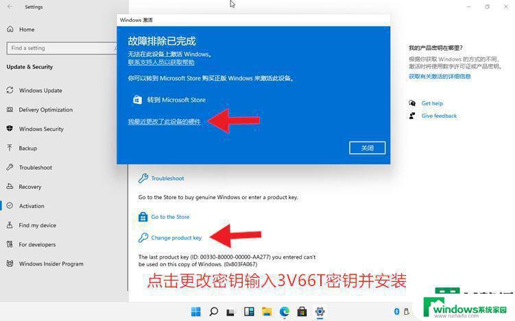 win11产品激活密钥 最新Win11激活产品密钥分享