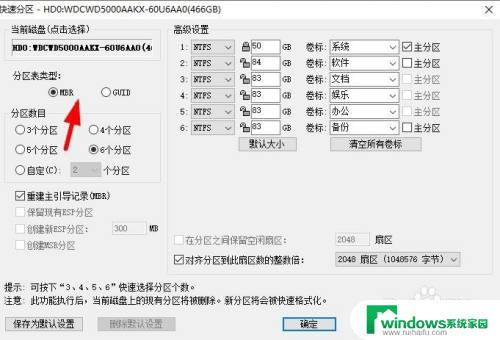 电脑新加硬盘读不出来 新加硬盘后电脑无法识别怎么办