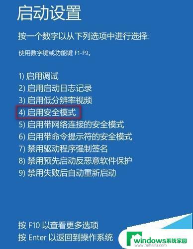 账号被停用,请向系统管理员咨询 如何解决账号被禁用问题？