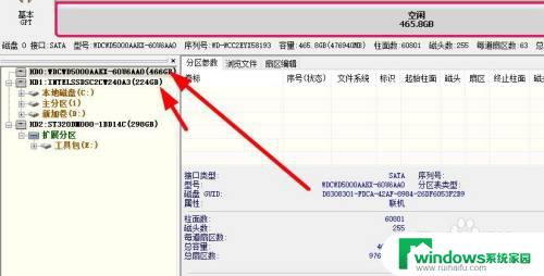 电脑新加硬盘读不出来 新加硬盘后电脑无法识别怎么办