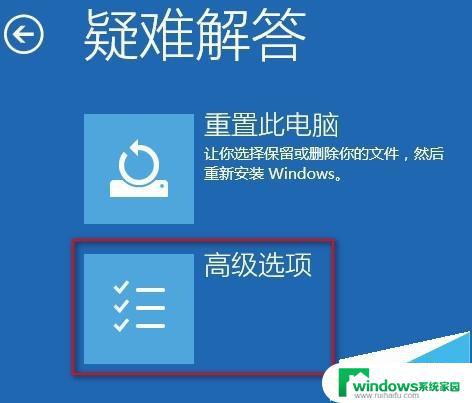 账号被停用,请向系统管理员咨询 如何解决账号被禁用问题？