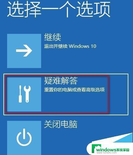 账号被停用,请向系统管理员咨询 如何解决账号被禁用问题？