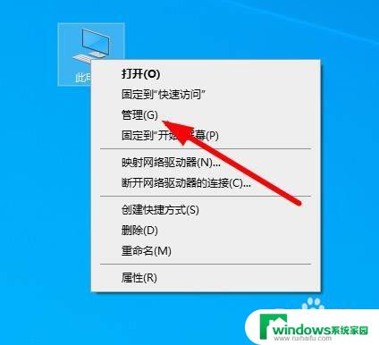 电脑新加硬盘读不出来 新加硬盘后电脑无法识别怎么办