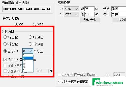 电脑新加硬盘读不出来 新加硬盘后电脑无法识别怎么办