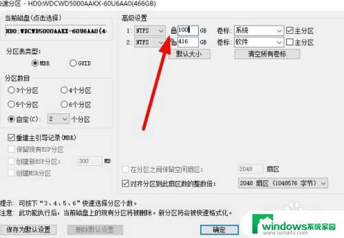 电脑新加硬盘读不出来 新加硬盘后电脑无法识别怎么办