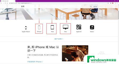 怎么查iphone是否激活 如何查询Iphone的保修信息