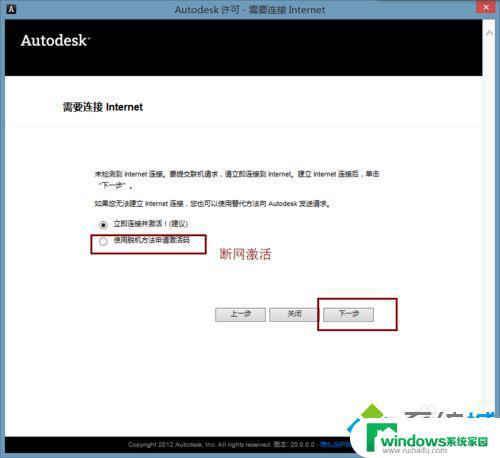 2014CAD在Win10系统中如何激活？完美解决方法大揭秘！