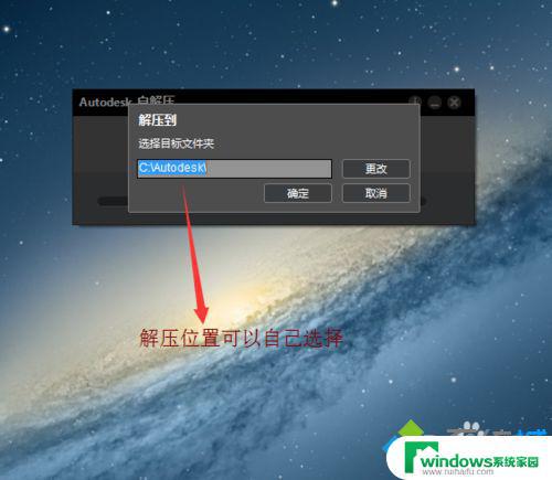 2014CAD在Win10系统中如何激活？完美解决方法大揭秘！