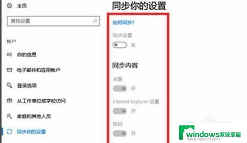 win11系统崩了如何解决 windows11蓝屏怎么处理