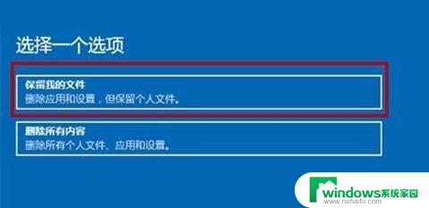 win11系统崩了如何解决 windows11蓝屏怎么处理