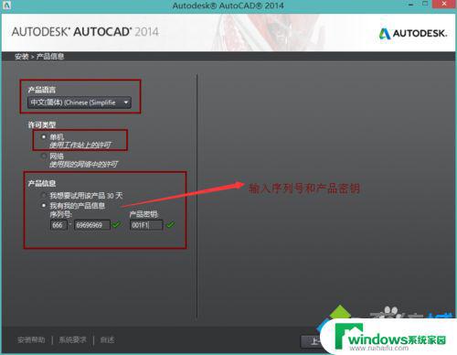 2014CAD在Win10系统中如何激活？完美解决方法大揭秘！