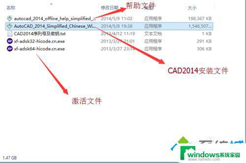 2014CAD在Win10系统中如何激活？完美解决方法大揭秘！