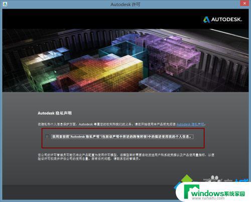 2014CAD在Win10系统中如何激活？完美解决方法大揭秘！