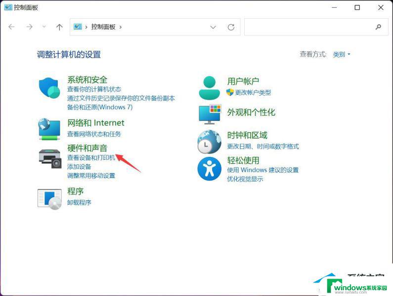 Win11如何关闭网络唤醒功能？