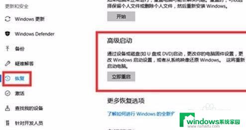 win11系统崩了如何解决 windows11蓝屏怎么处理