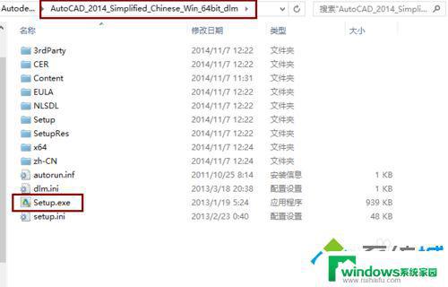 2014CAD在Win10系统中如何激活？完美解决方法大揭秘！