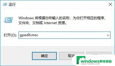 win10怎么在桌面关闭回收站 怎么在Win10上删除不需要的回收站快捷方式或图标