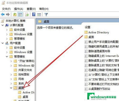 win10怎么在桌面关闭回收站 怎么在Win10上删除不需要的回收站快捷方式或图标