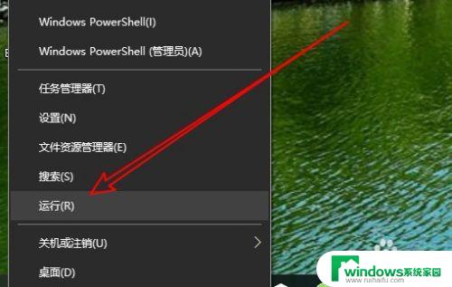 win10怎么在桌面关闭回收站 怎么在Win10上删除不需要的回收站快捷方式或图标