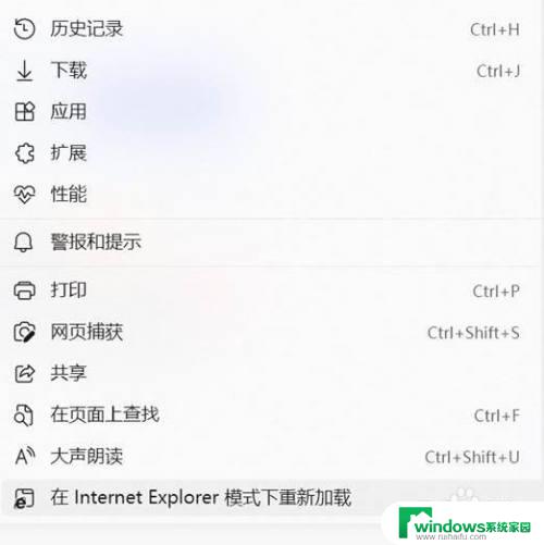 为什么网银自动打开IE浏览器？探究导致这一现象的原因