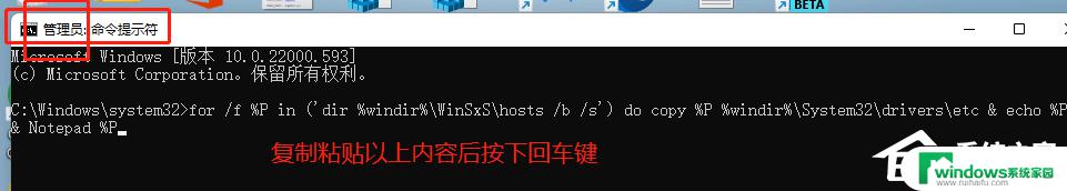 Win11 Hosts文件没有怎么办？解决方法大揭秘！