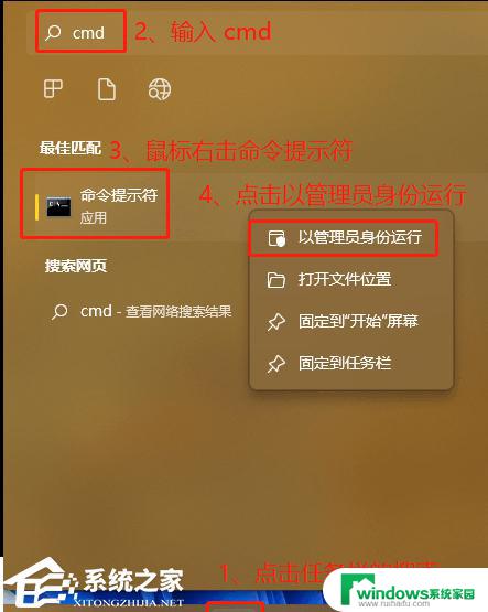 Win11 Hosts文件没有怎么办？解决方法大揭秘！